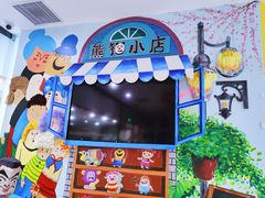 -东方童画儿童创意美术(十里堡体验馆)
