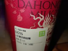 -奈雪的茶(大悦城店)