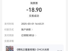 -CMC大光明影城(莲花店)