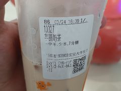 -CoCo都可(宝安大仟里店)