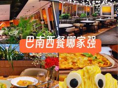 -半秋山西餐厅(巴南万达广场店)