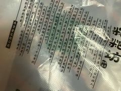 -禾生粑粑坊(陕西路店)