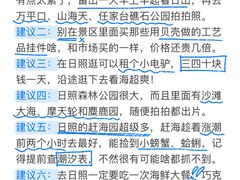 -巧克力渔家.小船海鲜家常菜(万平口店)