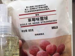 -MUJI无印良品(金狮广场店)
