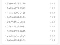 -故里和山·成都火锅(欢乐港湾店)