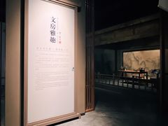 -四川宋瓷博物馆