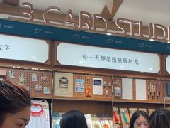 -三生有信(豫园商城店)