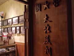 -和平菓局(王府井店)