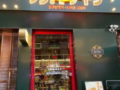 -顶特勒·黄鱼馆·特色菜(上海大世界店)