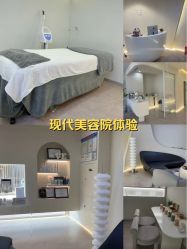 -VE小颜皮肤管理&科学美肤中心