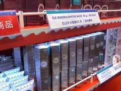 -王权免税店(普吉市区店)