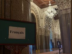 -哈桑二世清真寺