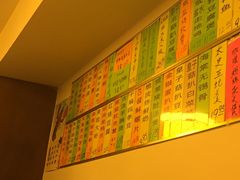 -强记海鲜菜馆