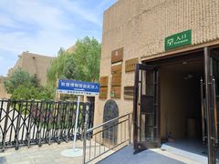 -敦煌市博物馆