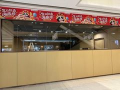 -大洋晶典(东街店)