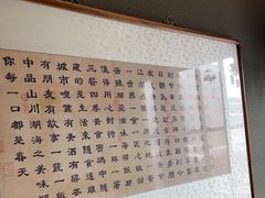 -隐食私房菜(渡口·光荣院南门·老街店)