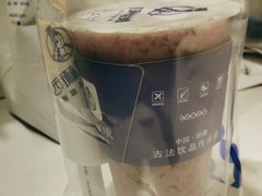 -西琳姑娘·新疆冰淇淋酸奶茶(南开大悦城店)
