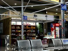-普洱思茅机场