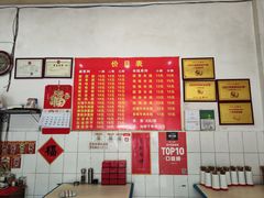 -二号桥脆绍面(星辉中路店)