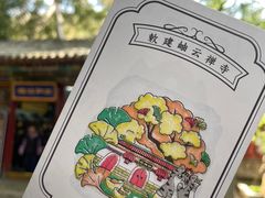 -潭柘寺景区
