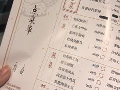 菜单-兔爸私家小厨(新北万达店)