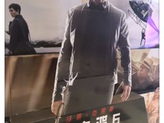 -金逸影城(影视中心IMAX店)