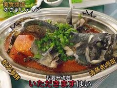 -新欢海鲜坊(赖屋店)