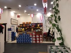 -老猎户炭火锅羊汤(万达店)