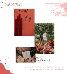 -HELLO你好婚礼婚庆策划