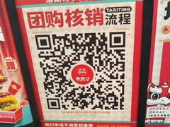 -塔斯汀中国汉堡(徐汇汇京广场店)