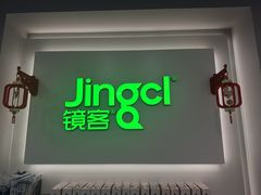 -镜客眼镜(浦江欢乐颂店)