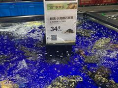 -盒马鲜生(新都心店)