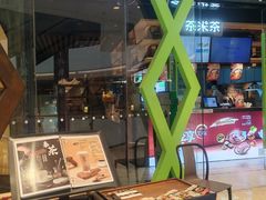 -湊湊火锅·茶憩(石家庄万象城店)