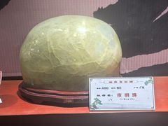 -牟氏庄园
