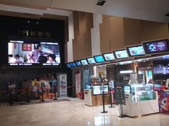 -万象影城(杭州萧山万象汇店)