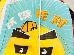 -魏家凉皮(协和店)