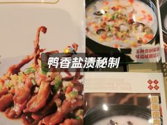 -荔粥记潮汕砂锅粥(新北万达店)