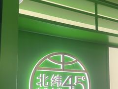 -西塔老太太拌饭(洋泾天物空间店)