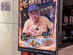 -太二酸菜鱼(沈阳万象城店)