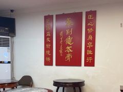 -润生堂(泰然四路店)