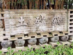 -土砂锅生态山庄·非遗砂锅雅鱼