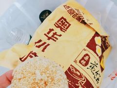 -奥华餐厅·老张记(台基厂店)