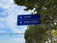 -日照灯塔风景区