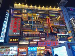 -黄兴南路步行商业街