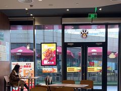 -汉堡王(徐汇绿地缤纷店)
