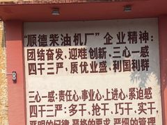 -柴油机1959创意园(IF1959文创园)