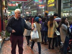 -珍妮曲奇聪明小熊(尖沙咀店)
