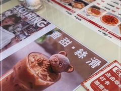 -九龙冰室(动漫星城店)