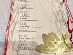 -叶叶菩提·晋福宫