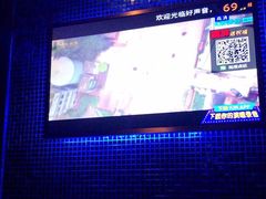 -好声音时尚量贩KTV(之心城店)